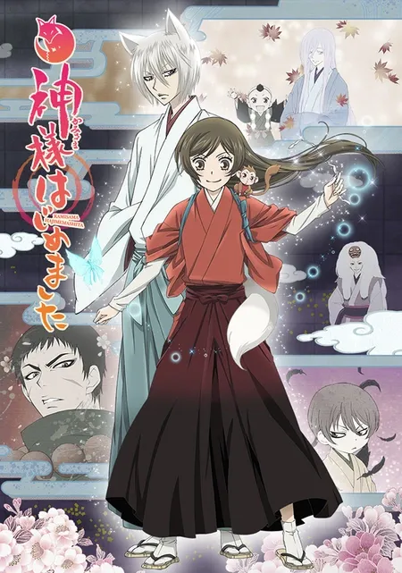 Kamisama Kiss Season 2 (2015)